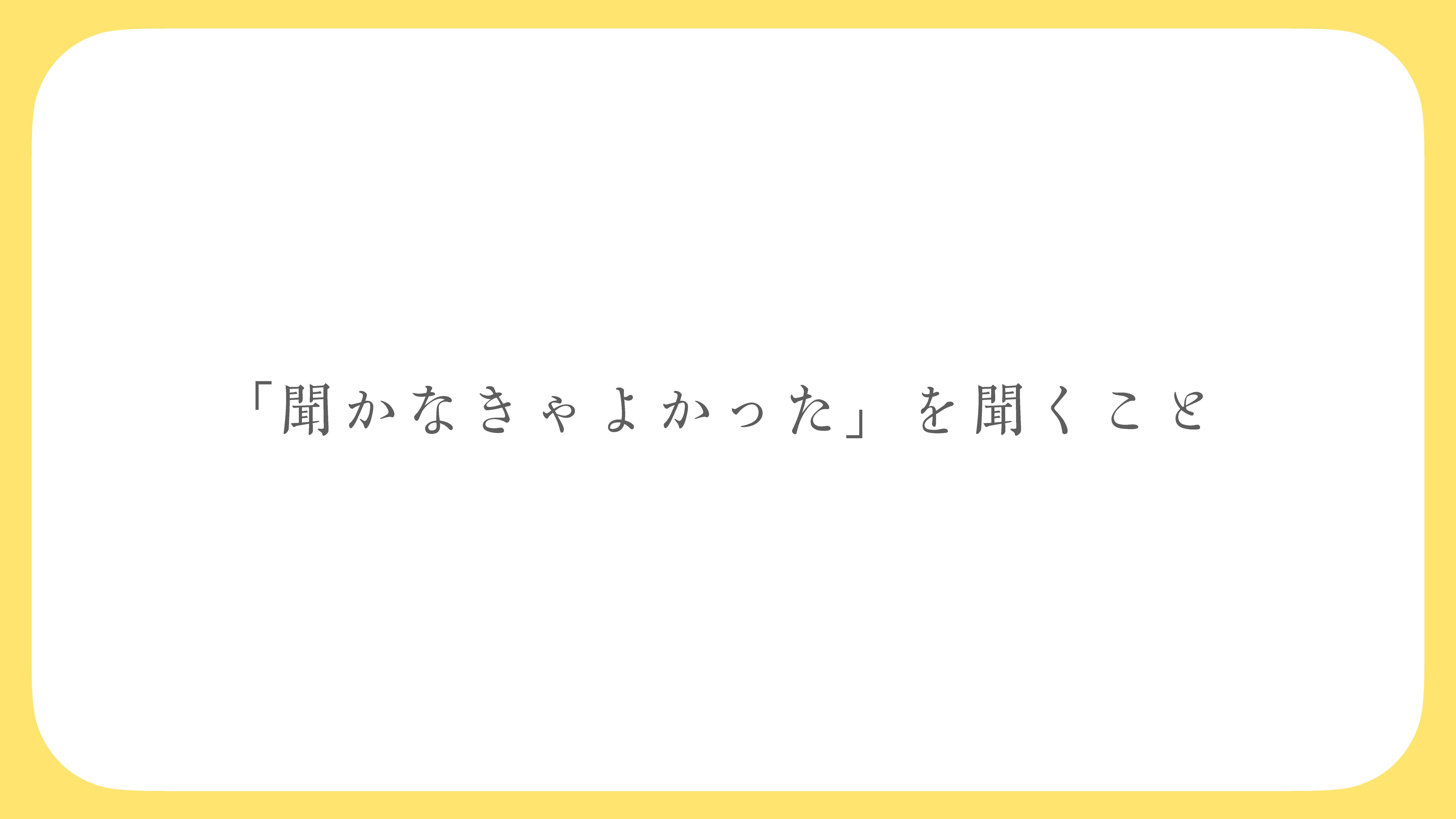 資料1