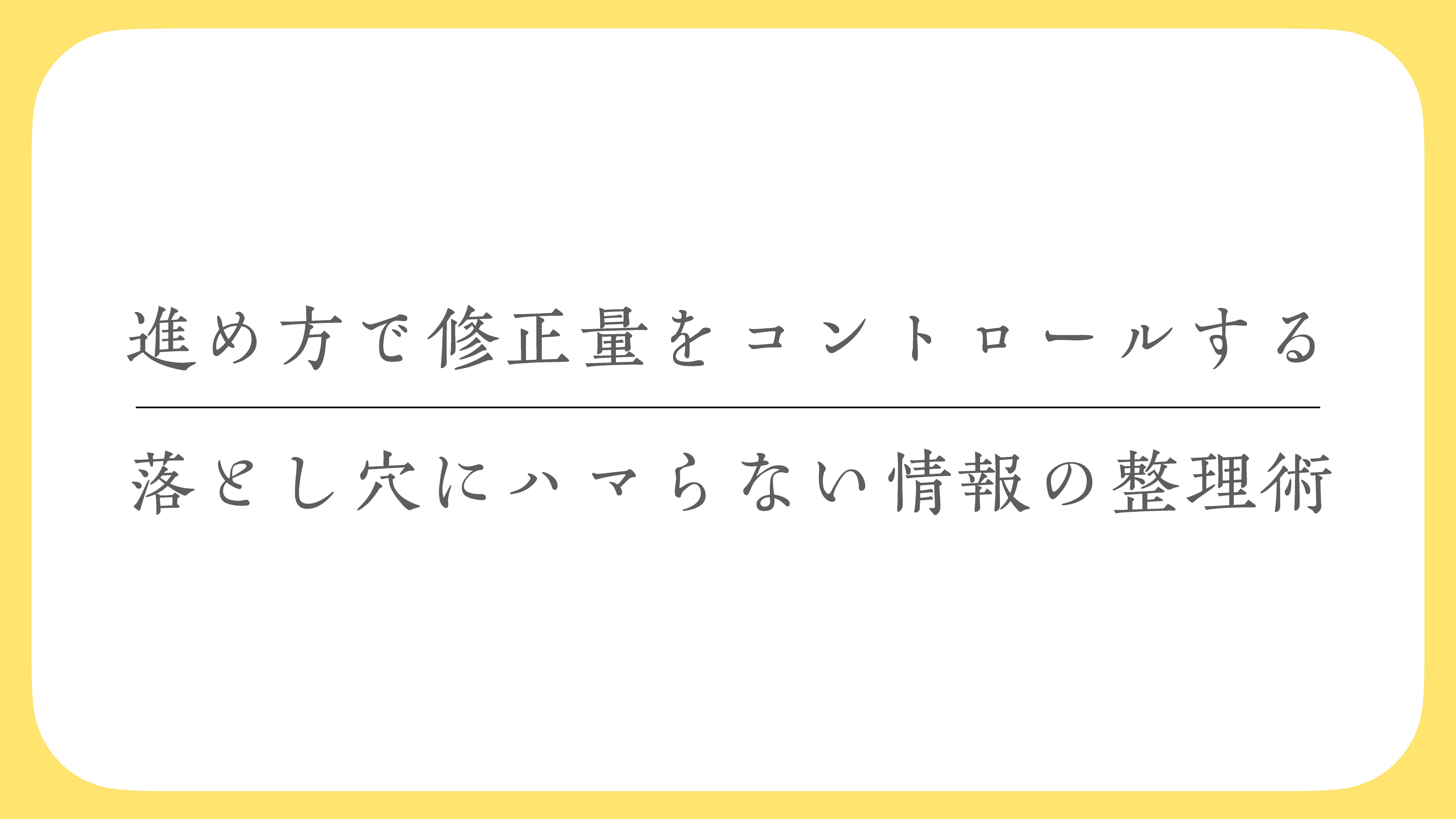 資料3
